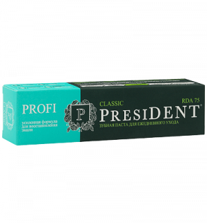 зубная паста PRESIDENT PROFI Classic (75 RDA) 100 мл *r
